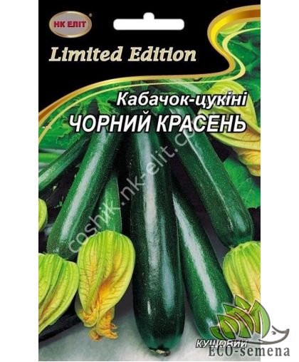 Семена Кабачок Черный красавец НК Елит 20 г
