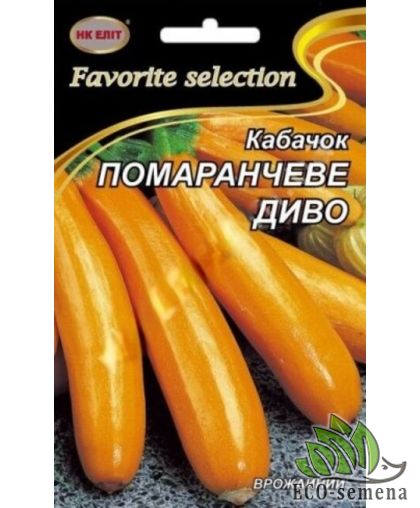 Кабачок Оранжевое чудо НК Элит 20 г