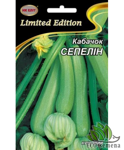 Семена Кабачок Сепелин НК Елит 20 г