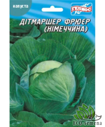 Капуста белокачанная Дитмаршер фрюер (Германия) Гелиос 10 г