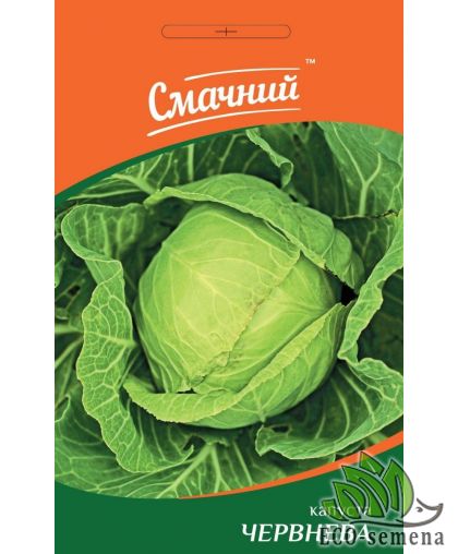 Капуста белокачанная Червнева (июньская) рання Смачний 1 г