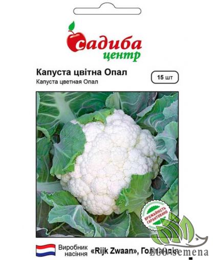Капуста цветная Опал Bejo/Нидерланды 15 шт