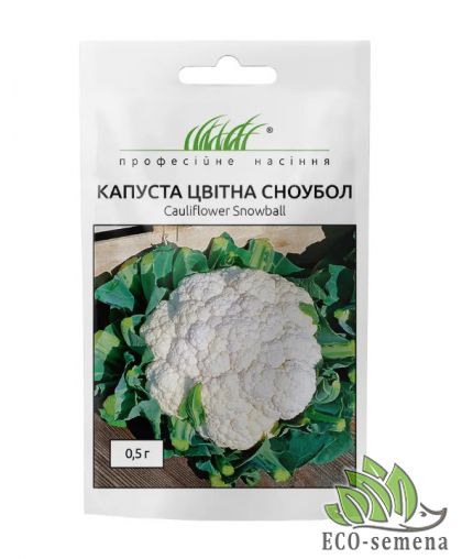 Капуста цветная Сноу Бол Профессиональные семена 0,5 г
