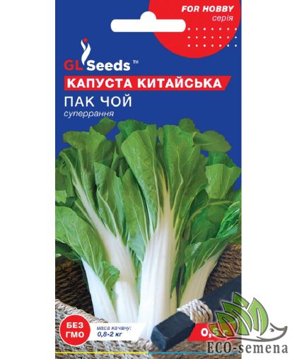 Капуста китайская Пак-Чой GL Seeds 0,5 г