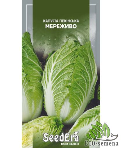 Капуста пекинская Кружево SeedEra 0,5 г