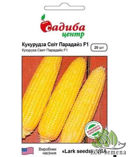 Кукуруза сахарная Свит Парадайз F1 20 шт