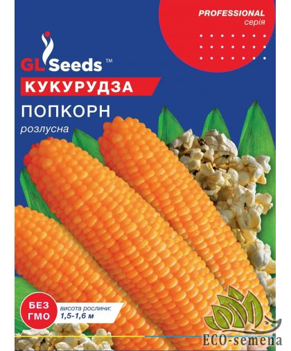 Кукуруза Поп Корн (суперранняя) 20 г