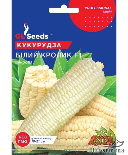 Кукуруза сахарная Белый Кролик 20 г