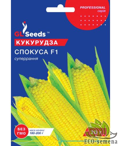 Кукуруза сахарная Спокуса F1 GL Seeds 20 г Кукуруза сахарная Спокуса F1 GL Seeds 20 г