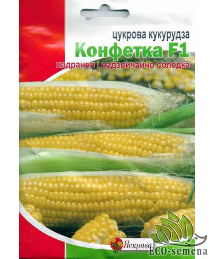 Кукуруза сахарная Конфетка F1 Яскрава 10 г