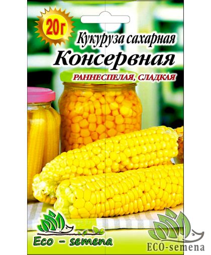 Кукуруза сахарная Консервная 20 г Кукуруза сахарная Консервная 20 г