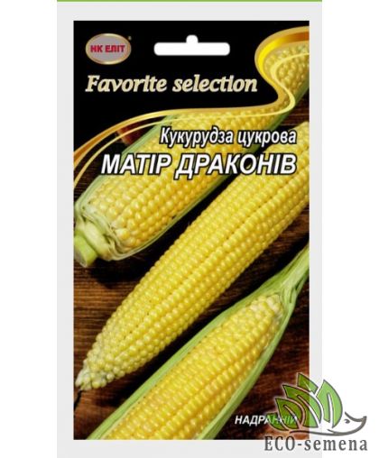 Кукуруза сахарная Мать Драконов 20 г