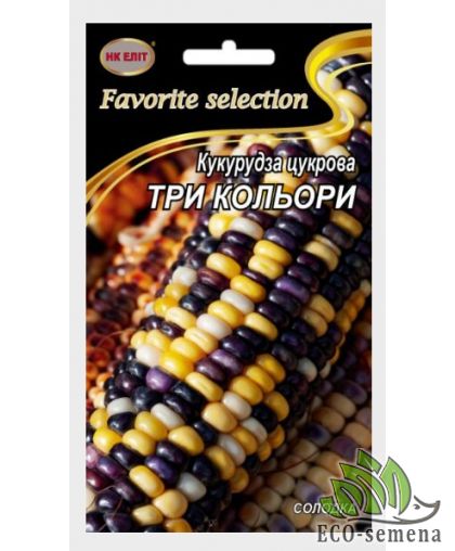Кукуруза сахарная Три цвета НК Елит 10 г