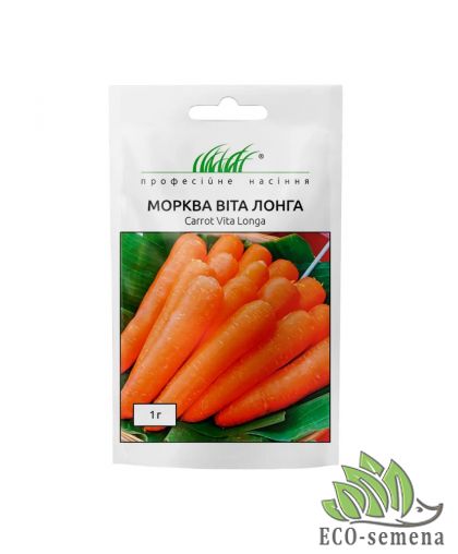Морковь Вита Лонга Bejo Zaden/Нидерланды 1 г
