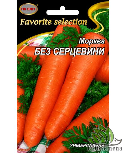 Морковь Без cердцевины (позднеспелая) 20 г Морковь Без cердцевины (позднеспелая) 20 г