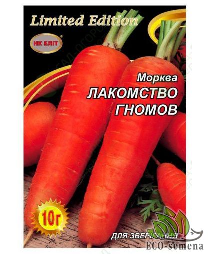 Морковь Лакомство Гномов НК Елит 10 г Морковь Лакомство Гномов НК Елит 10 г