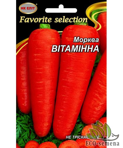 Морковь Витаминная (среднеспелая) 20 г Морковь Витаминная (среднеспелая) 20 г