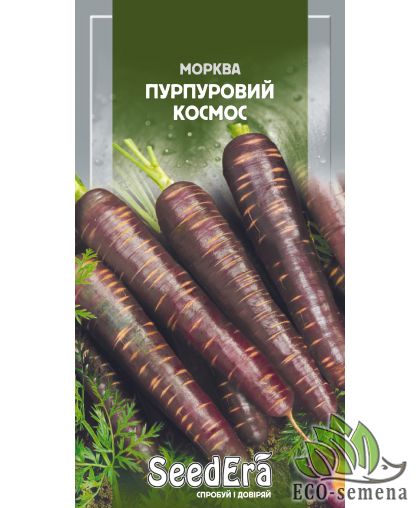 Морковь Пурпурный космос (позднеспелая) 100 шт Морковь Пурпурный космос (позднеспелая) 100 шт