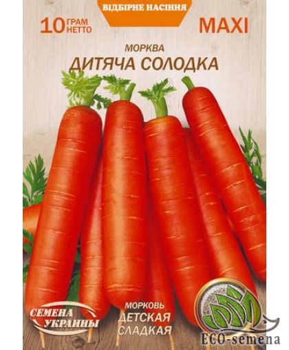 Морковь Детская сладкая (раннеспелый) 10 г