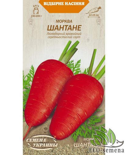 Морковь Шантане (среднеспелый) 2 г