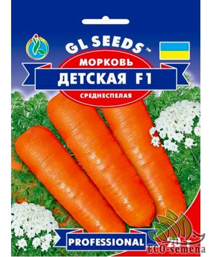 Морковь Детская F1 GL Seeds 20 г Морковь Детская F1 GL Seeds 20 г