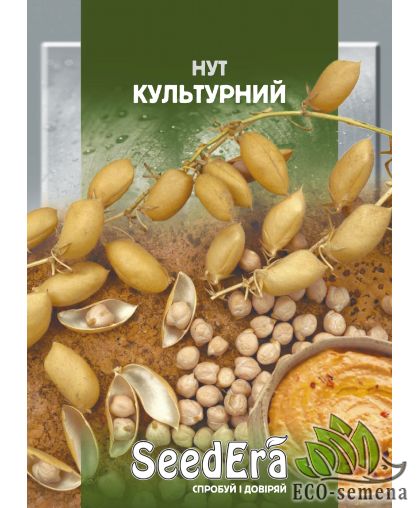 Семена Нут (Турецький горох) SeedEra 20 г
