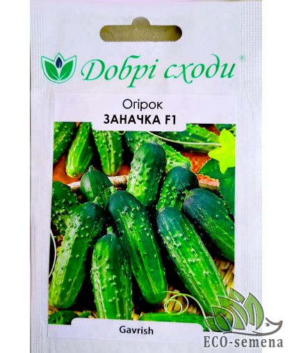 Огурец Заначка F1 10 сем Огурец Заначка F1 10 сем