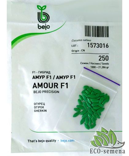Огурец Амур F1 Bejo Zaden/Нидерланды 250 шт