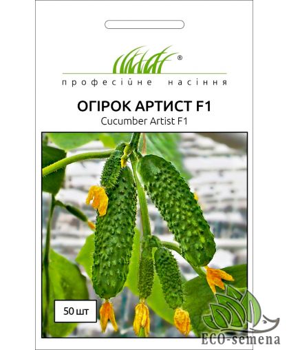Огурец Артист F1 50 сем (zip-paket) Огурец Артист F1 50 сем (zip-paket)