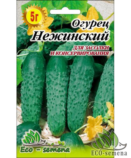 Огурец Нежинский 5 г Огурец Нежинский 5 г