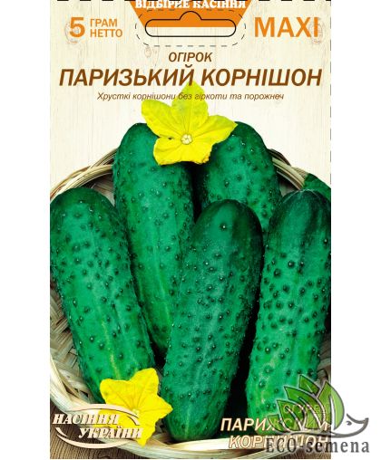 Огурец Парижский корнишон (раннеспелый) 5 г Огурец Парижский корнишон (раннеспелый) 5 г