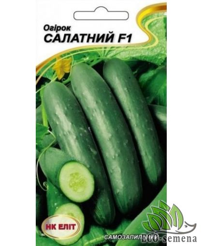 Огурец Салатный F1 НК-Элит 10 шт