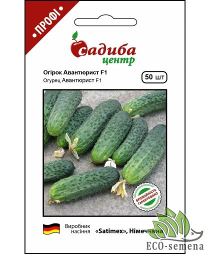 Огурец Авантюрист F1 Satimex 50 шт Огурец Авантюрист F1 Satimex 50 шт