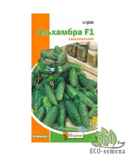 Огурец Альхамбра F1 Чехия 12 шт Огурец Альхамбра F1 Чехия 12 шт