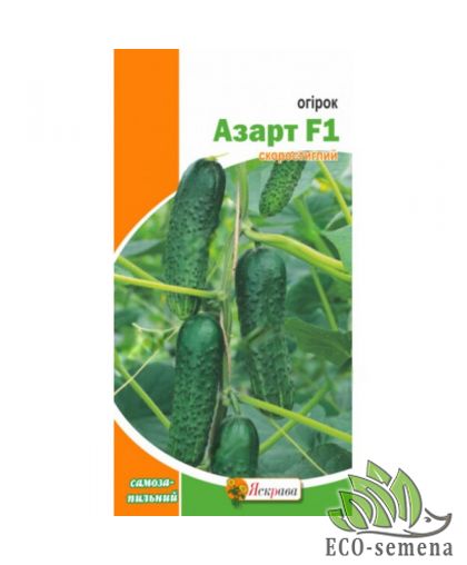 Огурец Азарт F1 Яскрава 0,3 г Огурец Азарт F1 Яскрава 0,3 г