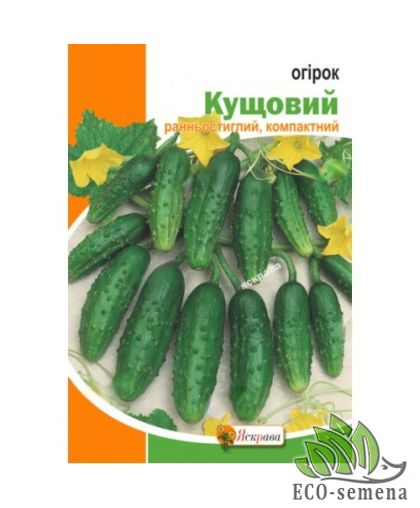 Огурец Кустовой Яскрава 5 г