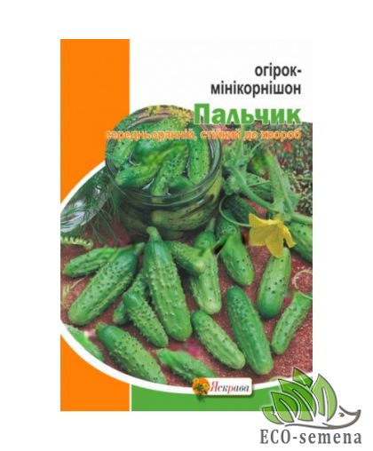 Семена огурец-корнишон Пальчик Яскрава 5 г Семена огурец-корнишон Пальчик Яскрава 5 г