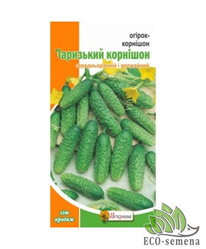 Огурец Парижский корнишон Яскрава 1 г Огурец Парижский корнишон Яскрава 1 г