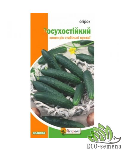 Огурец Засухоустойчивый Яскрава 1 г