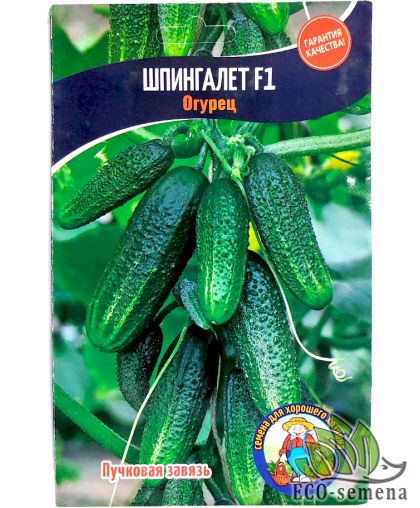 Огурец Шпингалет F1 50 шт