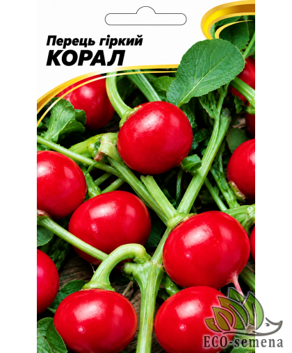 Перец горький Корал (ультраранний) 0,2 г Перец горький Корал (ультраранний) 0,2 г