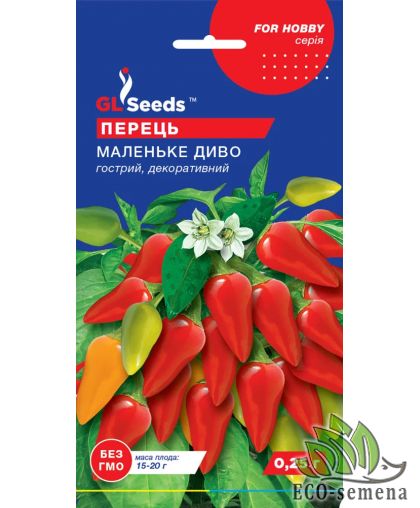 Перец острый Маленькое чудо GL Seeds 0,25 г