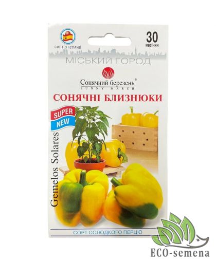 Перец сладкий Солнечные близнецы комнатный (для балкона и подоконника) 30 шт Перец сладкий Солнечные близнецы комнатный (для балкона и подоконника) 30 шт