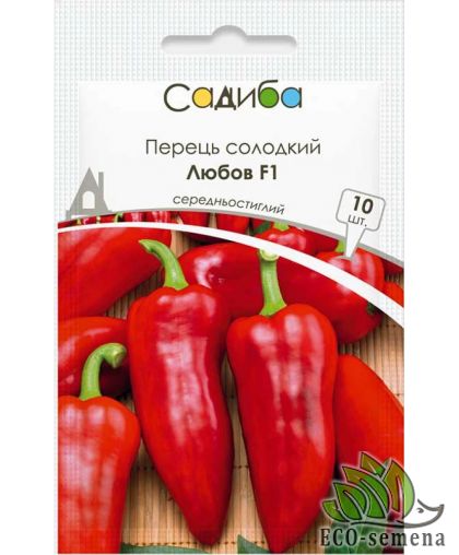 Перец сладкий Любовь F1 Syngenta/Нидерланды 10 шт Перец сладкий Любовь F1 Syngenta/Нидерланды 10 шт