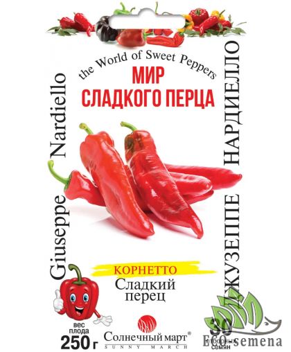 Перец сладкий Джузеппе Нардиелло Солнечный Март 30 шт Перец сладкий Джузеппе Нардиелло Солнечный Март 30 шт