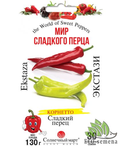Семена Перец сладкий Экстази Солнечный Март 30 шт Семена Перец сладкий Экстази Солнечный Март 30 шт