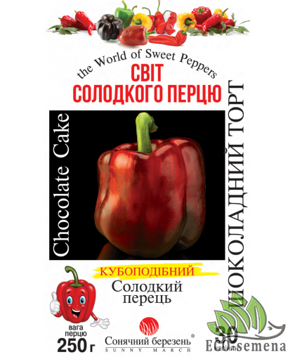 Перец Шоколадный торт Солнечный март 30 шт
