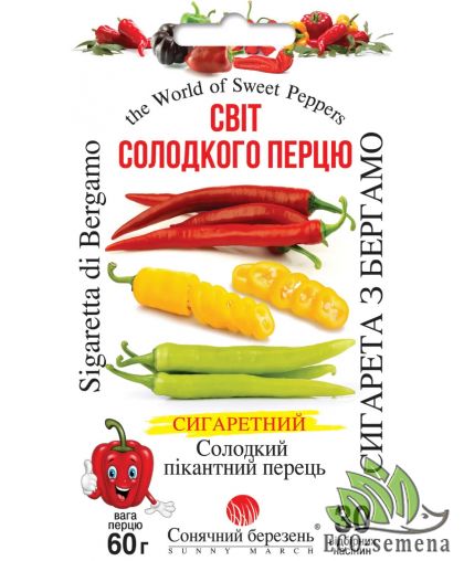 Семена Перец Сигарета из Бергамо Солнечный Март 30 шт