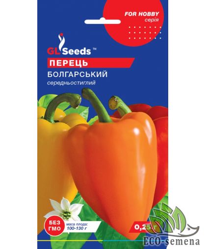 Перец сладкий Болгарский GL Seeds 0,25 г