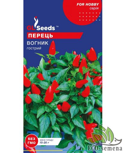 Перец острый Огонек Gl Seeds 0,2 г
